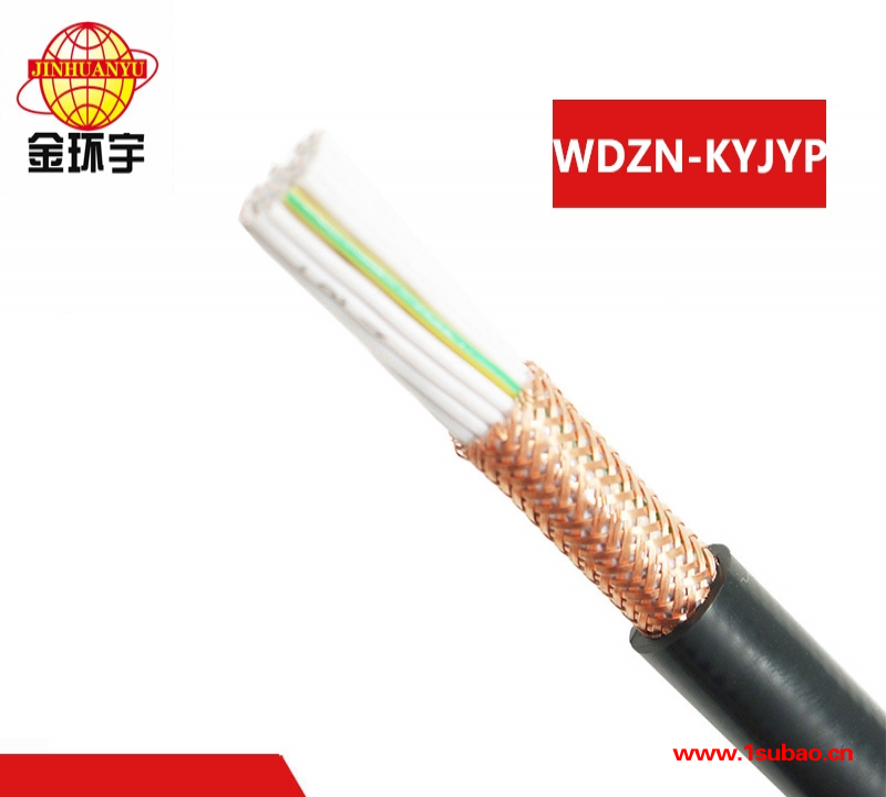 金环宇 WDZN-KYJYP 6X6平方 低烟无卤阻燃耐火kvvp屏蔽控制电缆价格