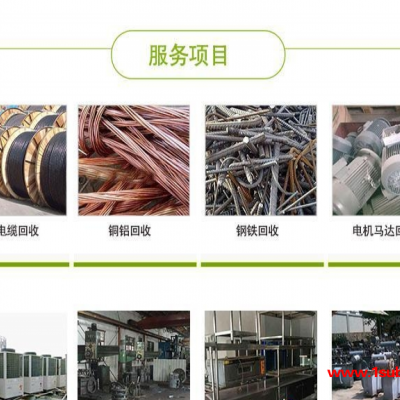 广州白云区废旧电缆回收-今日电缆收购价格