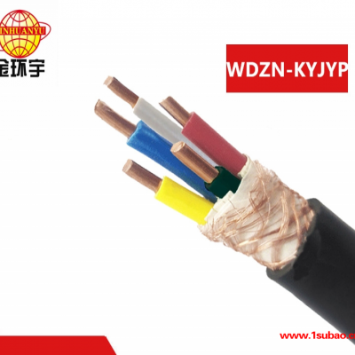 金环宇 耐火阻燃低烟无卤型电缆 WDZN-KYJYP5X6 屏蔽控制电缆kvvp