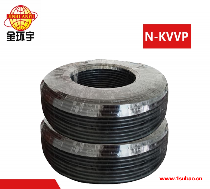 金环宇 铜芯 耐火屏蔽控制电缆N-KVVP48X1.5平方 多芯控制电缆