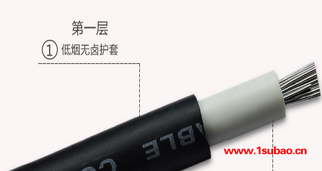 光伏电缆PV1-F-4mm2常用规格为：1.5平方、2.5平方、4平方、6平方