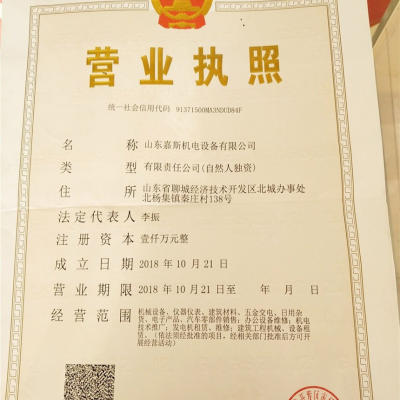 临夏回族自治州就近发电机租赁