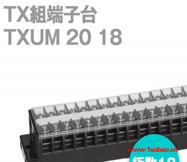 日本PATLITE原春日电工推入式接线端子TIFE32MH TW20B