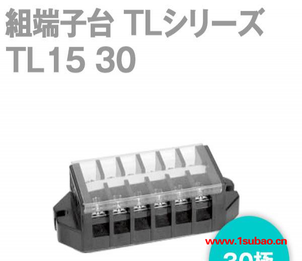 派特莱PATLITE春日防水继电器接线盒TWM20B TEU8