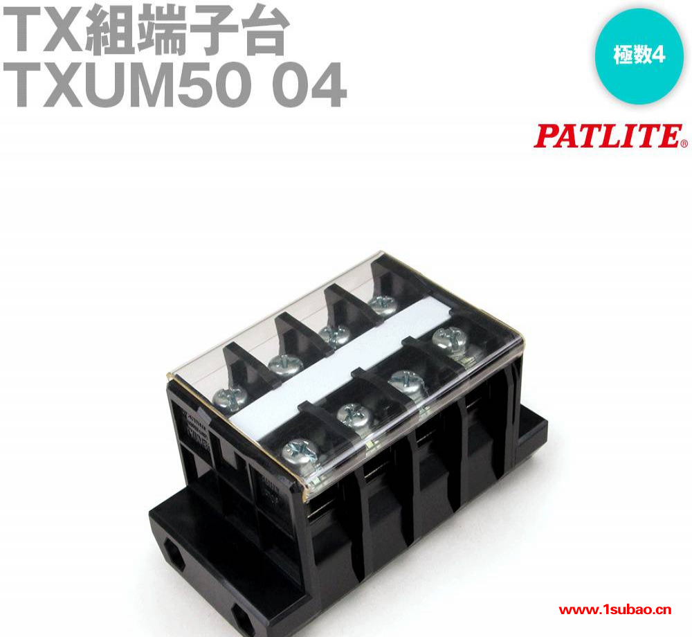派特莱PATLITE春日螺丝接线端子（组装型）TIFA750MHS TX300