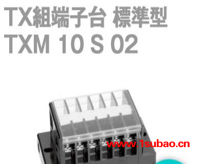 派特莱PATLITE春日***接线端子TIFA720MHS TX100