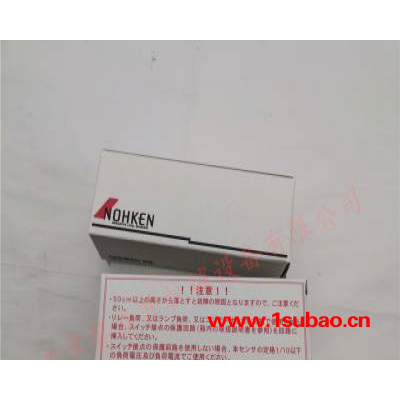日本能研开关微动开关型液位传感器LS11P-1A FT55