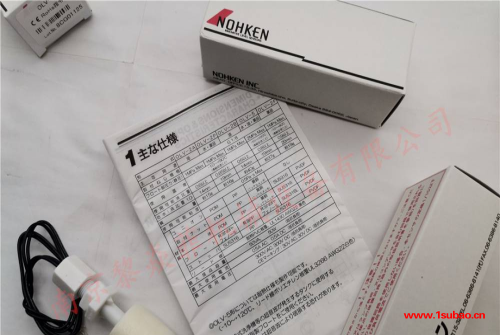 日本NOHKEN电导率液位传感器SG10-03 FQ88T-5