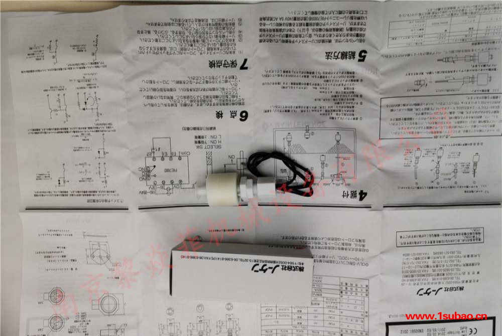 日本能研开关超声波振动式液位传感器SG10-07 FQ6