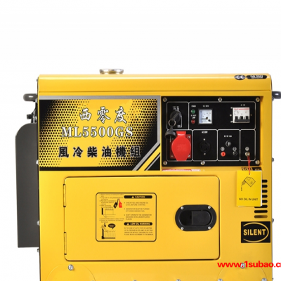 5KW农业专用全铜柴油发电机