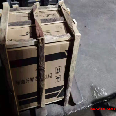 西零度2000瓦小型柴油发电机电压220v
