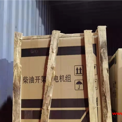 2千瓦柴油发电机小型西零度