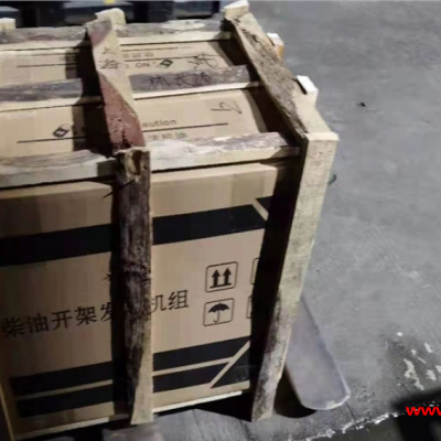 动力2KW柴油电启动柴油发电机厂家