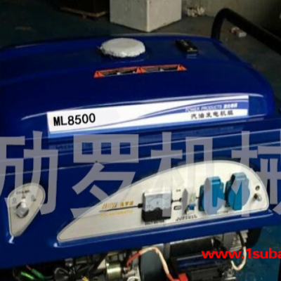 西零度8千瓦动力汽油发电机8000W
