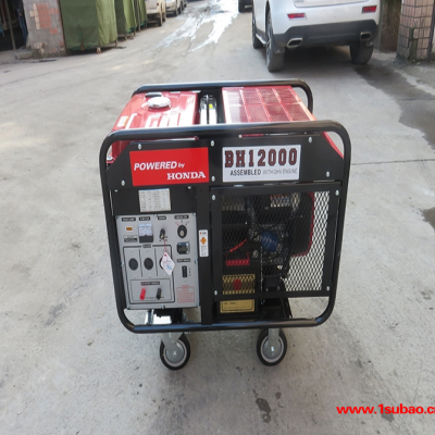 10千瓦汽油发电机定做厂家供应10KW