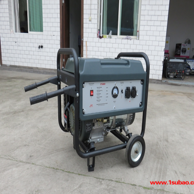 5KW静音汽油小型发电机厂家