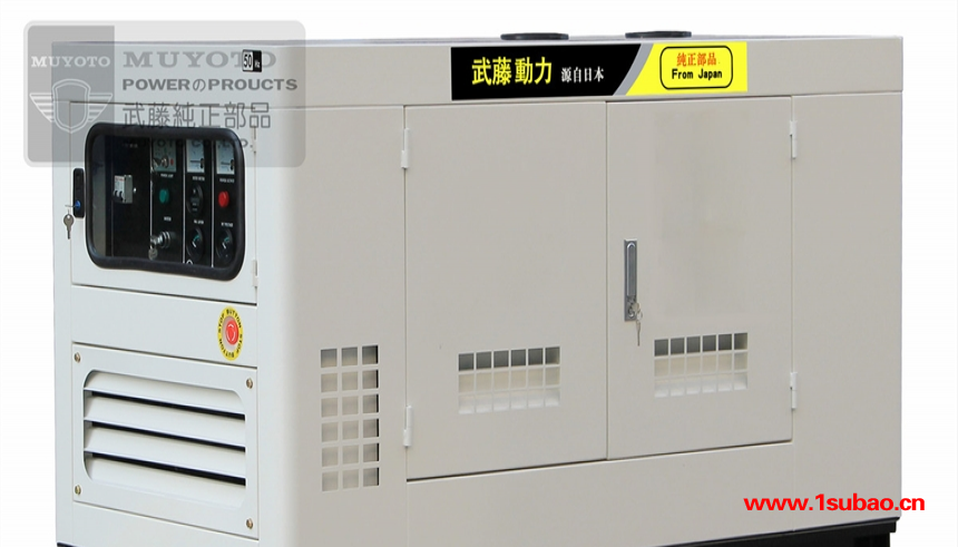 50kw车载永磁柴油发电机全自动图1