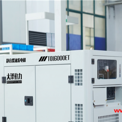 12KW全自动柴油发电机配置