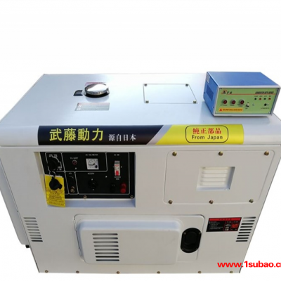 武藤20kw汽油发电机品质优秀