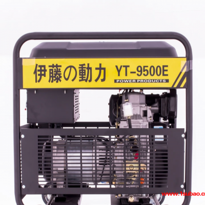 YT9500E3电启动8KW柴油发电机