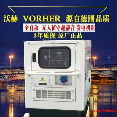 武藤机房150KW静音式柴油发电机厂家直销