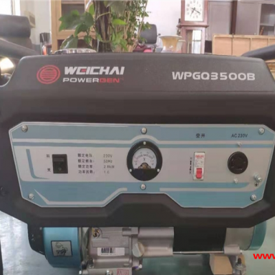 潍坊潍城区汽油发电机组3KW5KW潍柴品牌