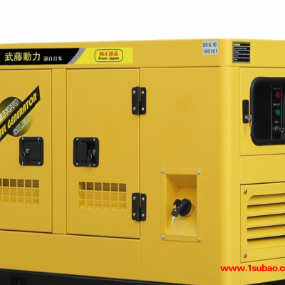 50KW柴油发电机参数