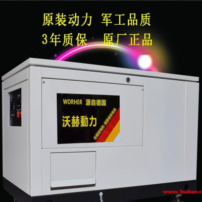 便携式武藤静音柴油发电机供应商180KW厂家直销