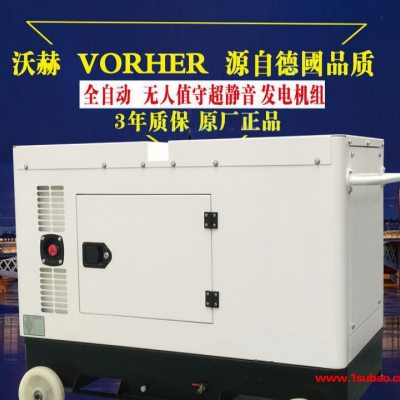 便携式武藤160KW移动式静音柴油发电机厂家