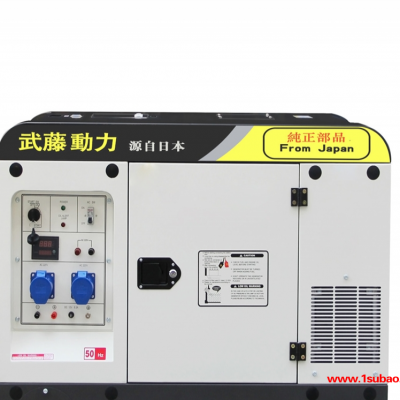 20KW全自动静音柴油发电机参数