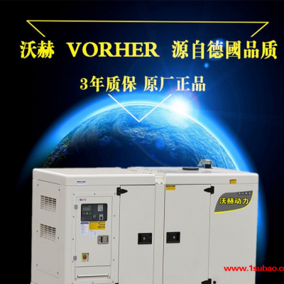 TOYOTO武藤全自动40kw静音柴油发电机价格。
