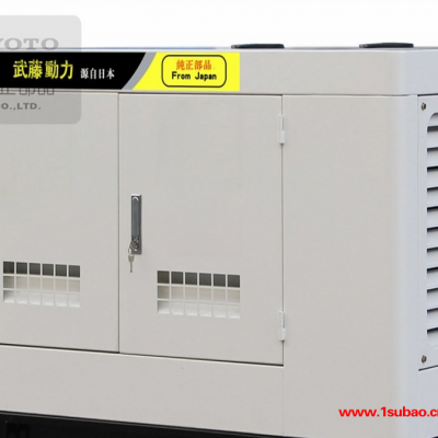 柴油发电机组-供应20KW静音柴油发电机组