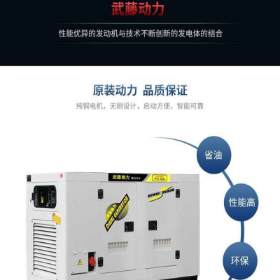 TOYOTO武藤大型70kw静音柴油发电机现货