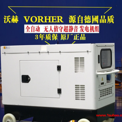 移动式武藤30KW柴油发电机静音品质