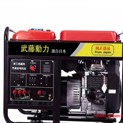 车载式30KW静音汽油发电机参数