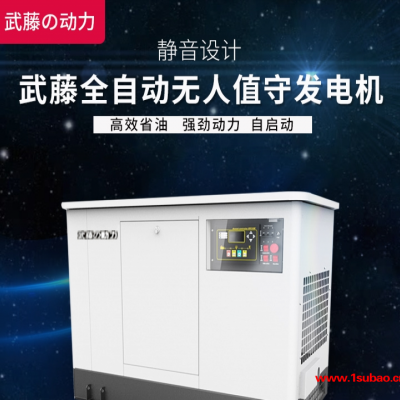 便携式武藤无人值守100kw静音柴油发电机厂家
