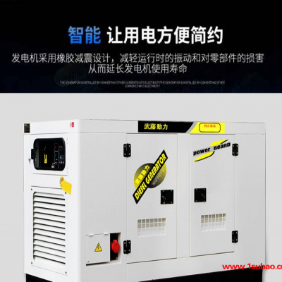 便携式武藤全自动50kw静音柴油发电机现货