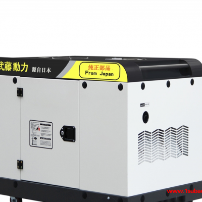 45KW全自动静音柴油发电机参数