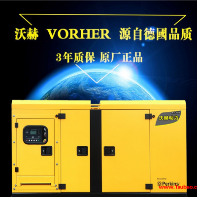便携式武藤130KW柴油发电机组 厂家直销 小功率段发电机厂家直销