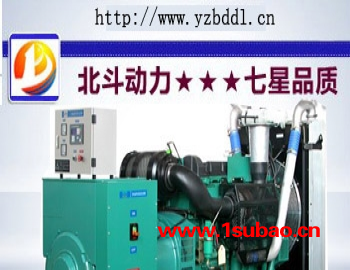 沃尔沃(VOLV0)柴油发电机组120KW电源车