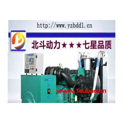 沃尔沃(VOLV0)柴油发电机组120KW电源车