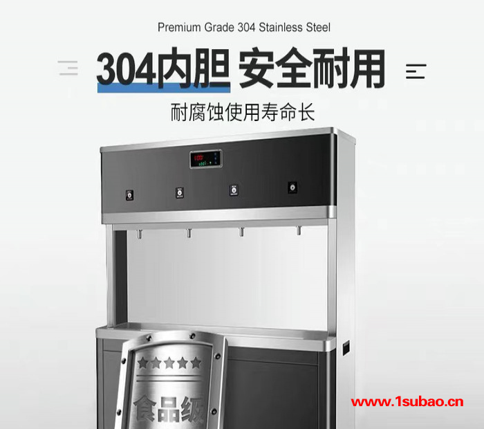 商务直饮机 直饮机租赁 办公室用直饮机 校园开水器 校园直饮机 刷卡开水器图4