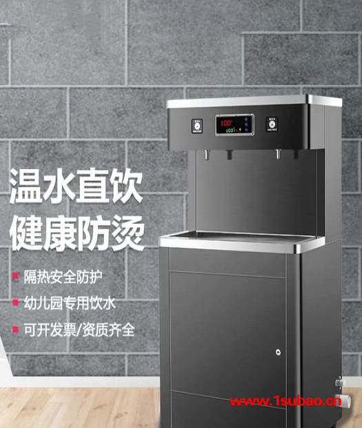 商务直饮机 直饮机租赁 办公室用直饮机 校园开水器 校园直饮机 刷卡开水器图8