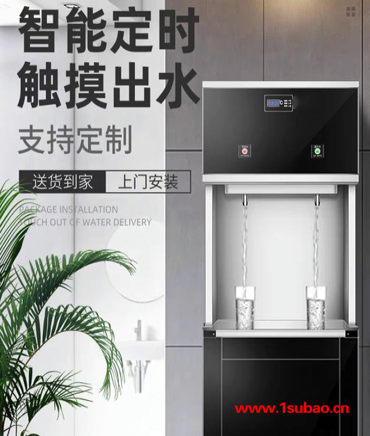 商务直饮机 直饮机租赁 办公室用直饮机 校园开水器 校园直饮机 刷卡开水器图2