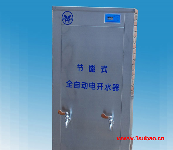 医院饮水机  宿舍双温自动电锅炉   即热式电热水器图8