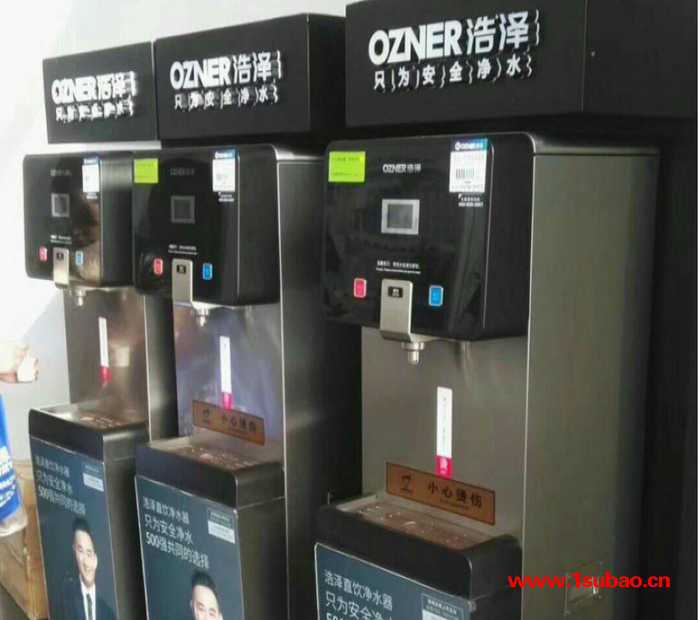租赁净水器,净水,反渗透净水机,浩泽,净水器排名前十名,直饮水,苏州浩泽,上海浩泽,净水机,直饮机,净水器,直饮机租赁,图2