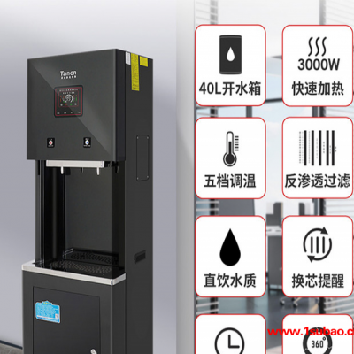 商用步进式开水器 工厂大容量直饮水机 天纯食堂烧水机 饭店不锈钢直饮机