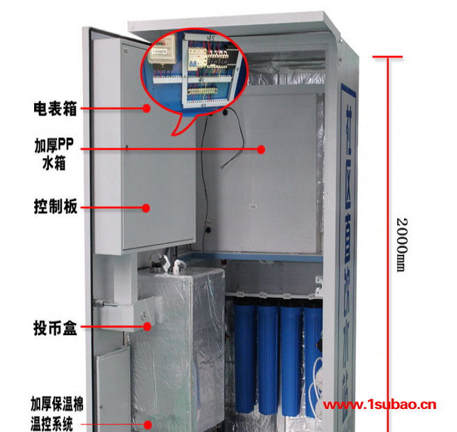 800G白色--帽檐款售水机社区郑州直饮机图2
