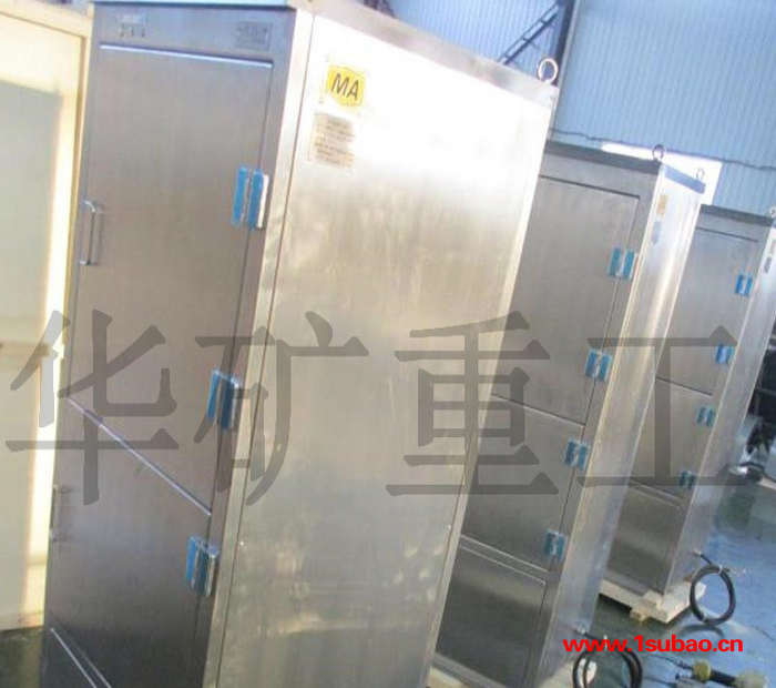 防爆饮水机价格 防爆饮水机矿用 华矿防爆饮水机图4