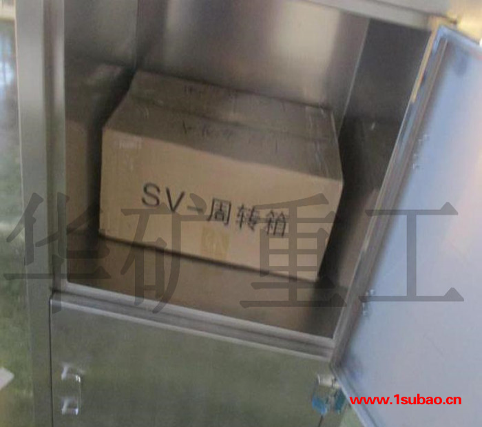 防爆饮水机价格 防爆饮水机矿用 华矿防爆饮水机图3